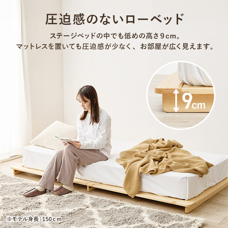 HAGiHARA（萩原） ベッド すのこ シングル ステージベッド マットレス
