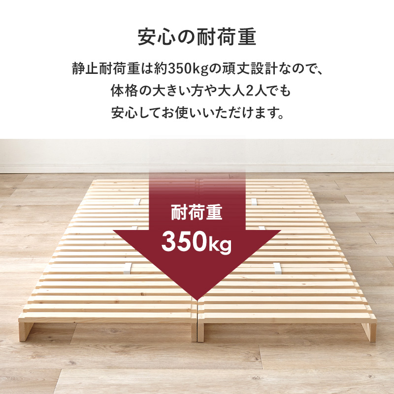 ベッド ベッドフレーム セミダブル すのこ 収納 パレットベッド ステージベッド 分割式 木製 天然木 軽量 すのこベッド ベット おしゃれ 簡単組立 | HAGiHARA | 11