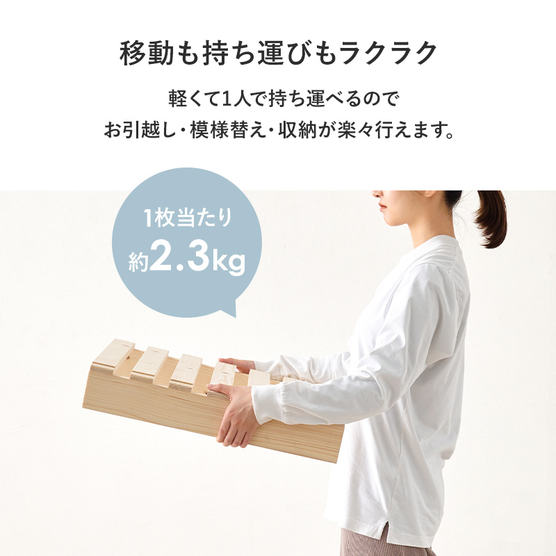 ベッド ベッドフレーム セミダブル すのこ 収納 パレットベッド ステージベッド 分割式 木製 天然木 軽量 すのこベッド ベット おしゃれ 簡単組立 | HAGiHARA | 09