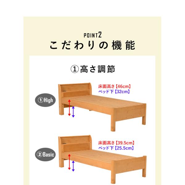 ベッド シングル 安い すのこベッド 頑丈 ベッドフレーム シングルベッド 収納 ベッド下収納 耐荷重400kg おしゃれ スノコベッド 木製 すのこ ベット｜f-space｜09