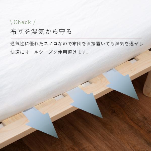 ベッド シングル 安い すのこベッド ベッドフレーム ロングサイズ 敷き布団可能 シングルベッド 収納 ベッド下収納 おしゃれ スノコベッド 木製 すのこ ベット｜f-space｜08