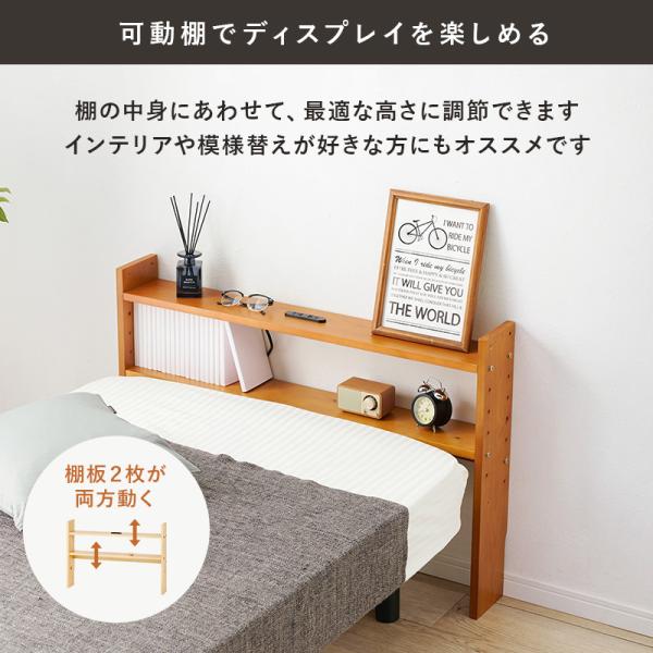 後付けヘッドボード ベッド コンセント付き シングル サイドボード ベット 収納 木製  可動棚 テーブル コンパクト  スリム 一人暮らし インテリア おしゃれ | HAGiHARA | 05