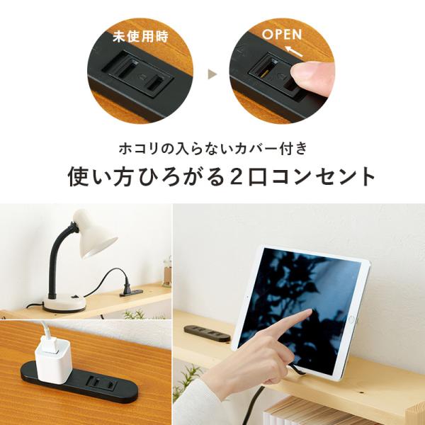 後付けヘッドボード ベッド コンセント付き シングル サイドボード ベット 収納 木製  可動棚 テーブル コンパクト  スリム 一人暮らし インテリア おしゃれ | HAGiHARA | 08