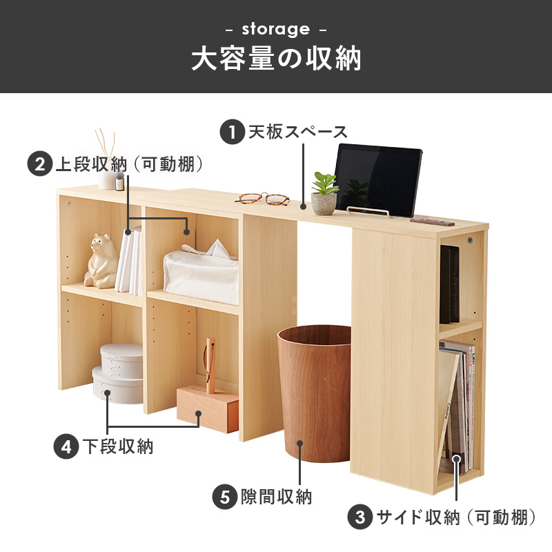 ヘッドボード 後付け コンセント 伸縮 シングル セミダブル ダブル クイーン 宮棚のみ 枕元 収納 オープンラック 本棚 おしゃれ ナチュラル 白 |  | 09