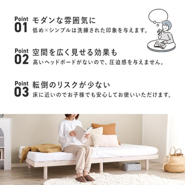 ベッド シングル すのこ ベッドフレーム ローベッド ヘッドレスベッド すのこベッド ベット フレーム ベットフレーム すのこベット 白 スノコ 高さ調節 マイム |  | 12