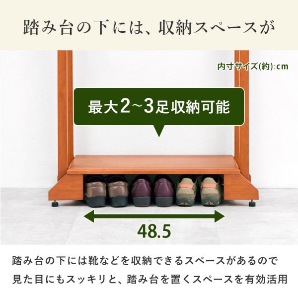 玄関 踏み台 手すり 両手すり 玄関台 両側 木製 おしゃれ 靴 収納 両手 両側てすり 階段 段差 階段 玄関ステップ 介護 転倒 防止 | HAGiHARA | 07