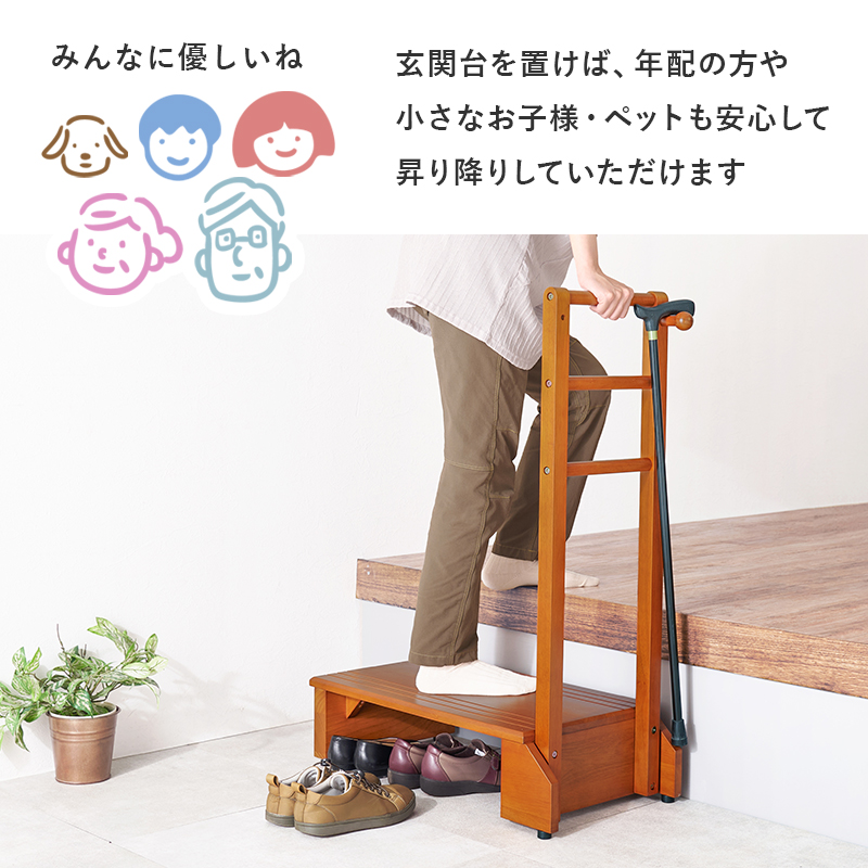 手すり付き玄関踏み台 幅70cm 木製ステップ台 玄関 踏み台 玄関台（51） 楽天市場】玄関 踏み台 玄関踏み台 木製 玄関 段差 踏み台 玄関