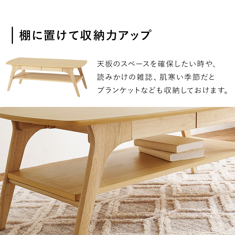 HAGiHARA（萩原） テーブル 引き出し ローテーブル おしゃれ センター