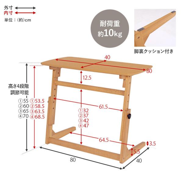 サイドテーブル テーブル おしゃれ 北欧 スリム 昇降式テーブル 高さ調節 4段階 ベッドサイドテーブル ナイトテーブル ベッドテーブル 木製 軽量 机 幅80cm｜f-space｜12