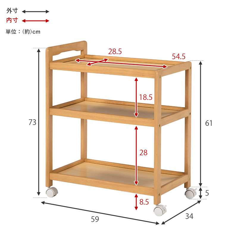 キッチンワゴン キャスター付き 幅59cm キッチン収納 ワゴン ラック コンパクト 天然木 リビング おしゃれ シンプル 取っ手 サブテーブル｜f-space｜16