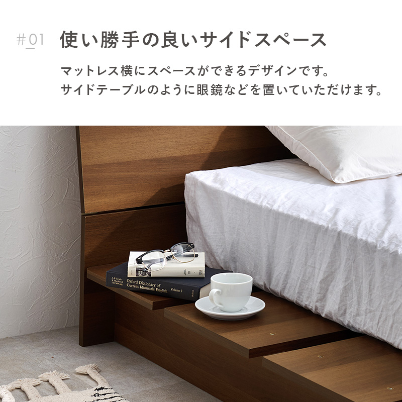 ベッド ステージベッド セミダブル ベッドフレーム すのこ ローベッド すのこベッド コンセント フロアベッド SD おしゃれ ロータイプ 宮付 宮棚 ヘッドボード