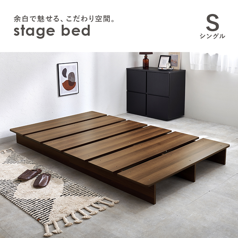 萩原ベッド / すのこベッド HAGiHARA（萩原） ベッド マットレス付き ステージベッド シングル