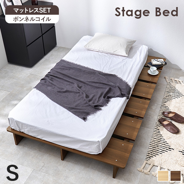HAGiHARA（萩原） ベッド マットレス付き ステージベッド シングル