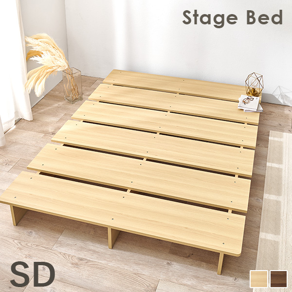 ベッド ステージベッド セミダブル ベッドフレーム すのこ ローベッド
