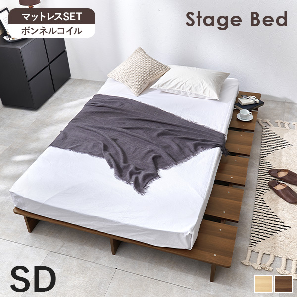 ステージベッド　すのこベッドフレーム（SD セミダブル） HAGiHARA（萩原） ベッド マットレス付き ステージベッド セミダブル