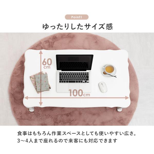 萩原 テーブル ローテーブル フェミニン 折りたたみ ホワイト 猫脚 つ357 HAGiHARA（萩原） テーブル 折りたたみ 100 猫脚 折り畳み 白