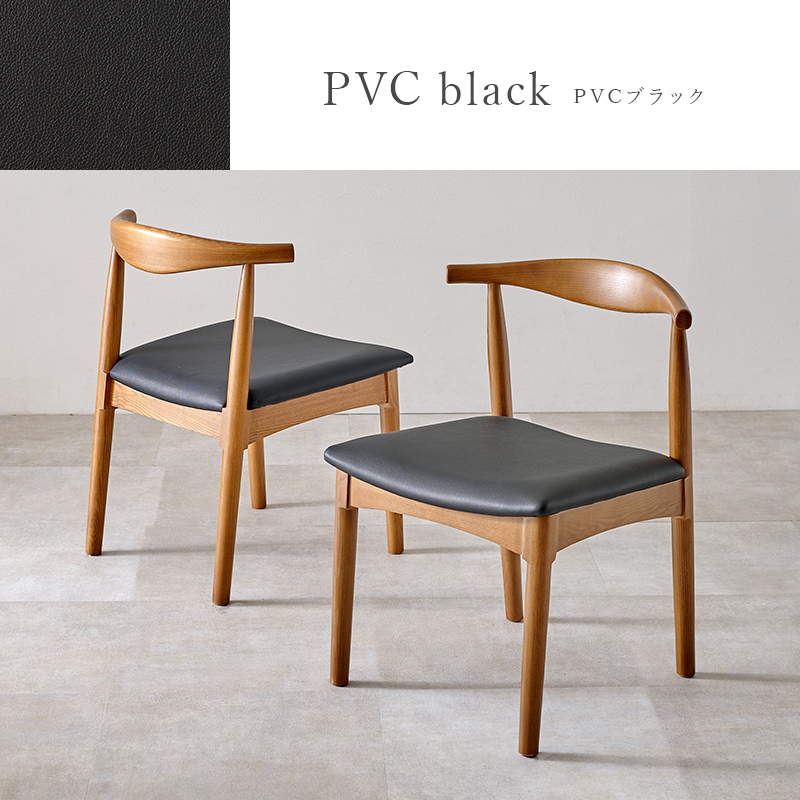 HAGiHARA ダイニングチェア 1脚 ダイニング チェア ダイニングチェアー