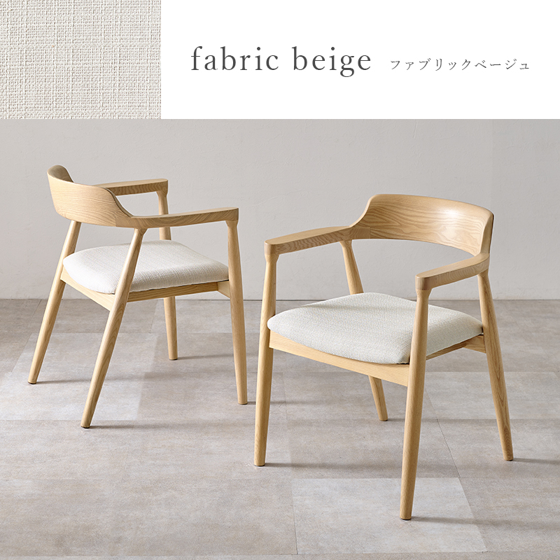 AICHI aipag アイバッグ　チェア　2脚セット Aipag｜CHAIRS（チェア）｜PRODUCTS（製品案内）｜愛知株式会社