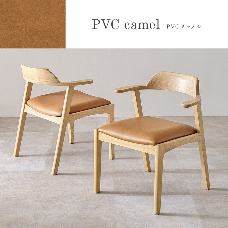 HAGiHARA（萩原） ダイニングチェア 2脚 ダイニング チェア ダイニング