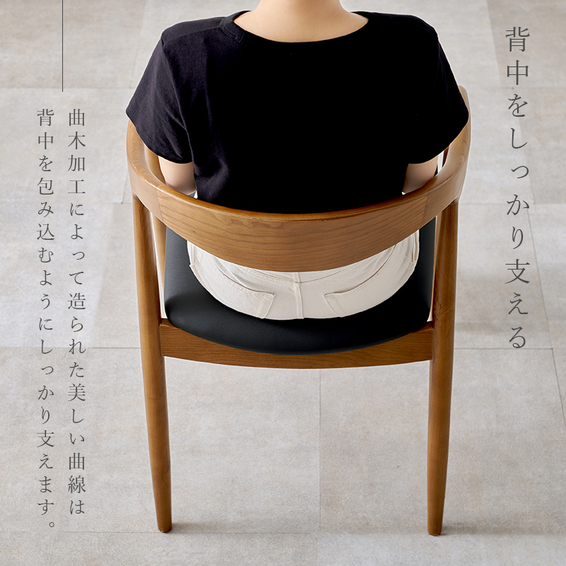 ダイニングチェア 4脚 ダイニング チェア ダイニングチェアー 肘 椅子 おしゃれ 完成品 木製椅子 チェアー クッション 食卓椅子 4脚セット ラウンド カルモ_10