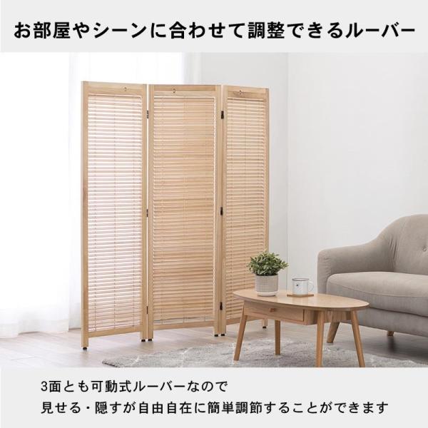 HAGiHARA パーテーション おしゃれ 折りたたみ 間仕切り家具 衝立 
