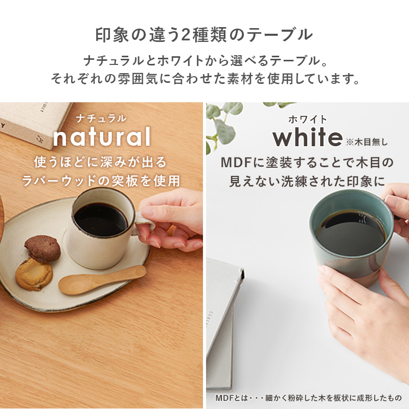 ダイニングセット ダイニングチェア おしゃれ 正方形 チェア ブークレ デスクチェア セット チェアー 北欧風 木製 ナチュラル 背もたれ メリー | HAGiHARA | 13