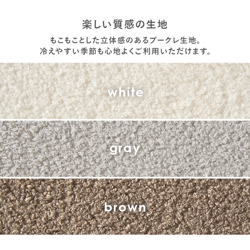 ダイニングセット ダイニングチェア おしゃれ 正方形 チェア ブークレ デスクチェア セット チェアー 北欧風 木製 ナチュラル 背もたれ メリー | HAGiHARA | 06