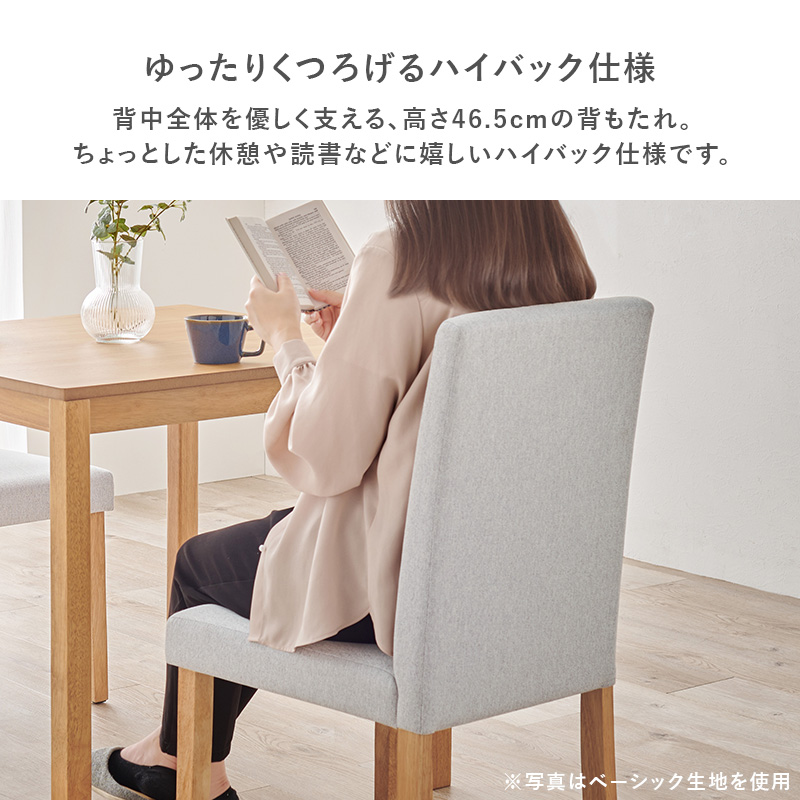 ダイニングセット ダイニングチェア おしゃれ 正方形 チェア ブークレ デスクチェア セット チェアー 北欧風 木製 ナチュラル 背もたれ メリー | HAGiHARA | 07