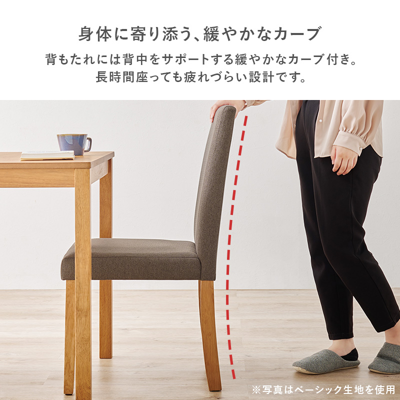 ダイニングセット ダイニングチェア おしゃれ 正方形 チェア ブークレ デスクチェア セット チェアー 北欧風 木製 ナチュラル 背もたれ メリー | HAGiHARA | 08