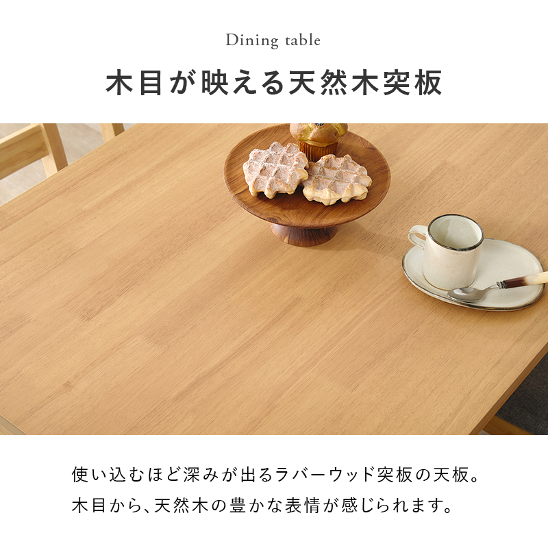 ダイニング 5点セット 4人用 チェア テーブ...の詳細画像5