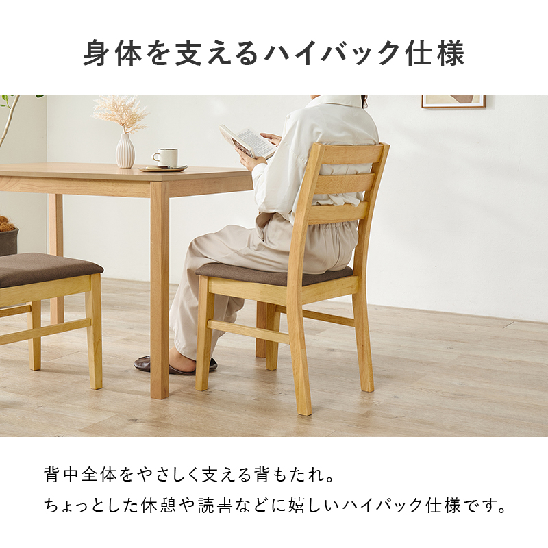 ダイニング 5点セット 4人用 チェア テーブル 長方形テーブル 北欧