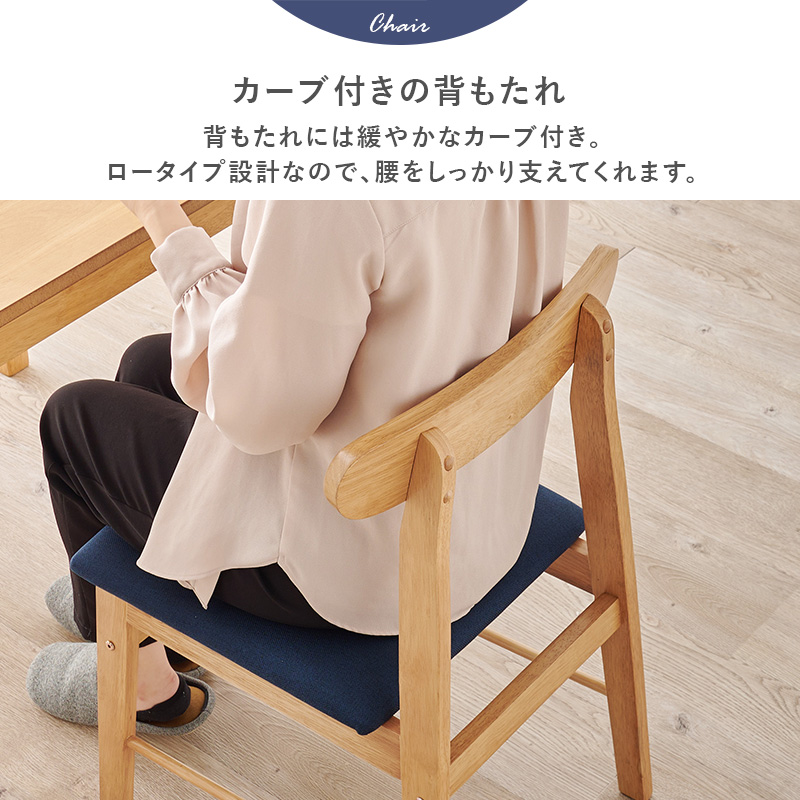 HAGiHARA（萩原） ダイニングチェア 2脚セット ダイニングチェア 2脚