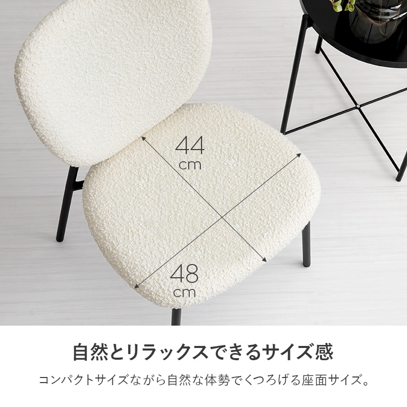 チェア チェアー おしゃれ かわいい ダイニングチェア 椅子 イス ブークレ 韓国 2脚 セット いす モダン シンプル ホワイト 白 ショーン |  | 13