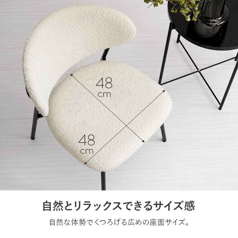 HAGiHARA（萩原） ダイニングチェア 2脚セット チェア チェアー