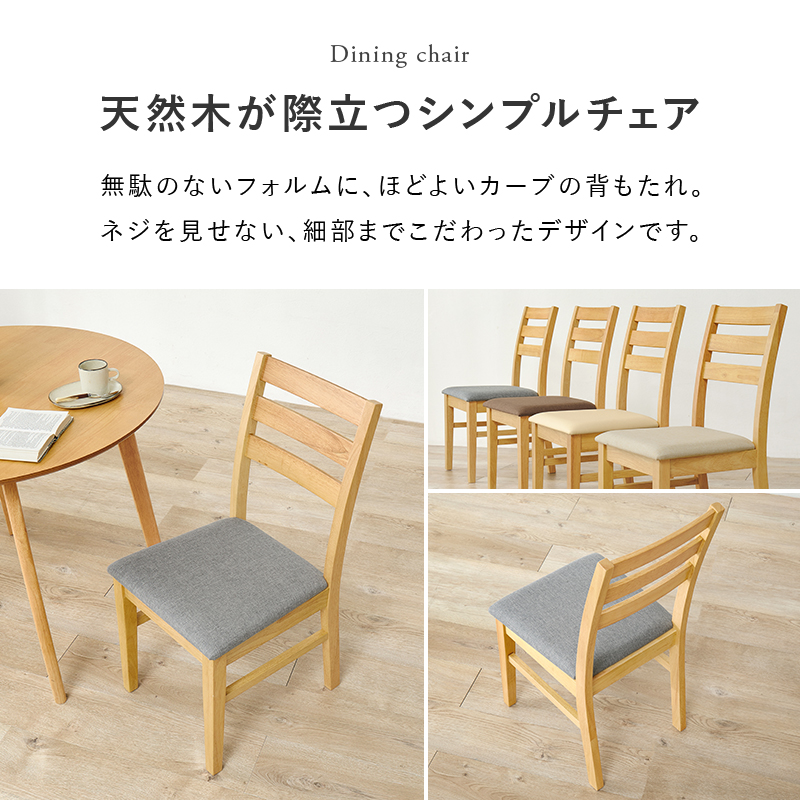 ダイニング3点セット（ダイニングテーブル、チェア）｜テーブル | 家具