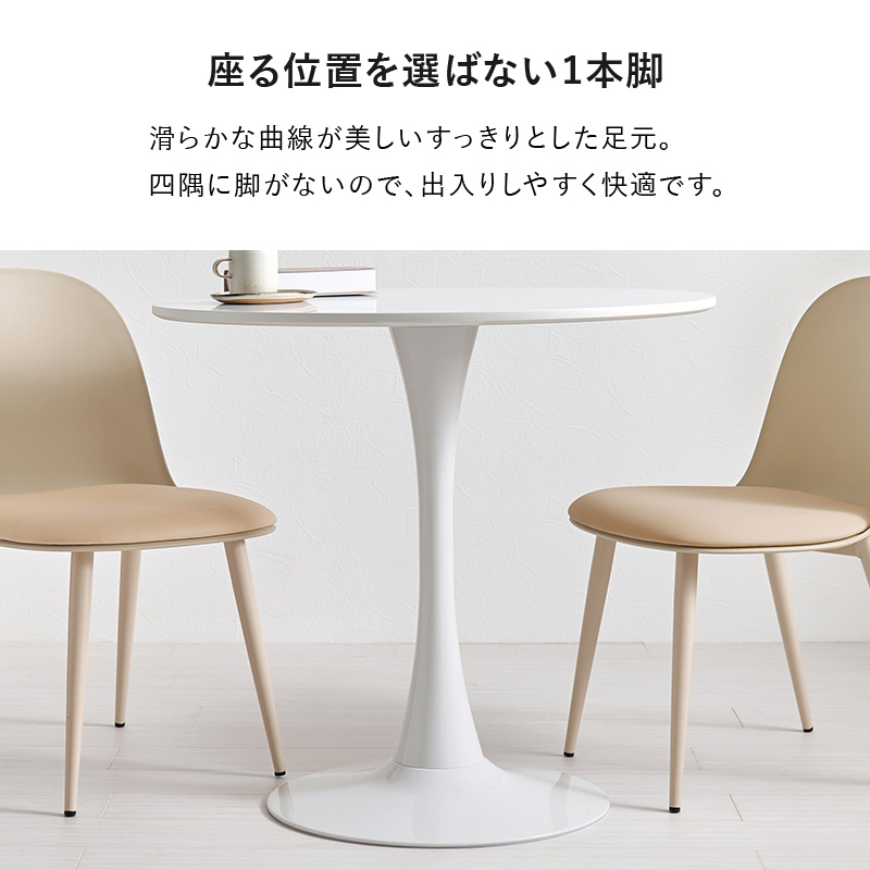 HAGiHARA（萩原） ダイニングテーブルセット 丸 2人 2人用 ダイニング