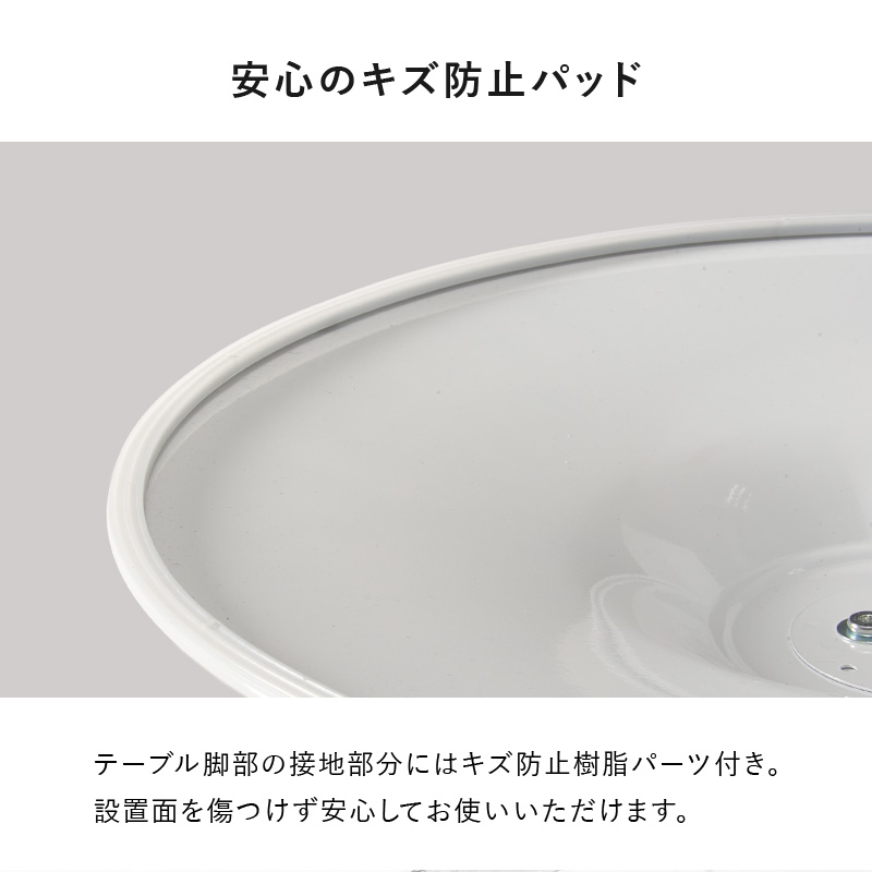 HAGiHARA（萩原） ダイニングテーブル カフェテーブル 丸 80cm
