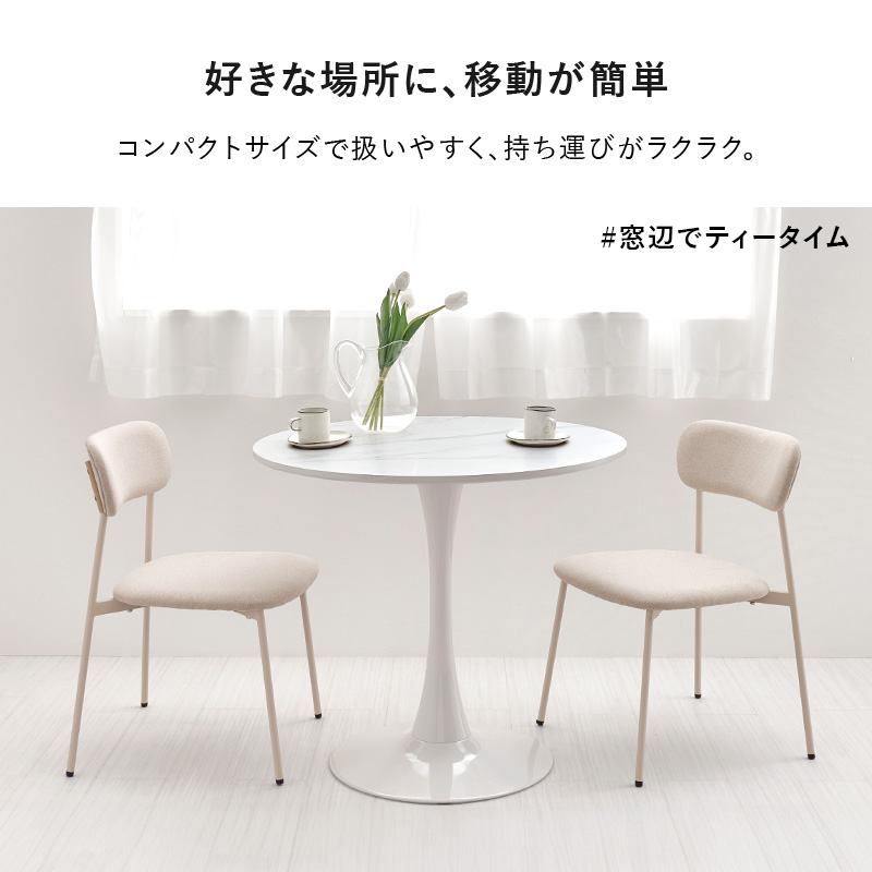 CAFE ROUND TABLE 80 ホワイト 韓国　北欧テイスト HAGiHARA（萩原） ダイニングテーブル カフェテーブル 丸 80cm