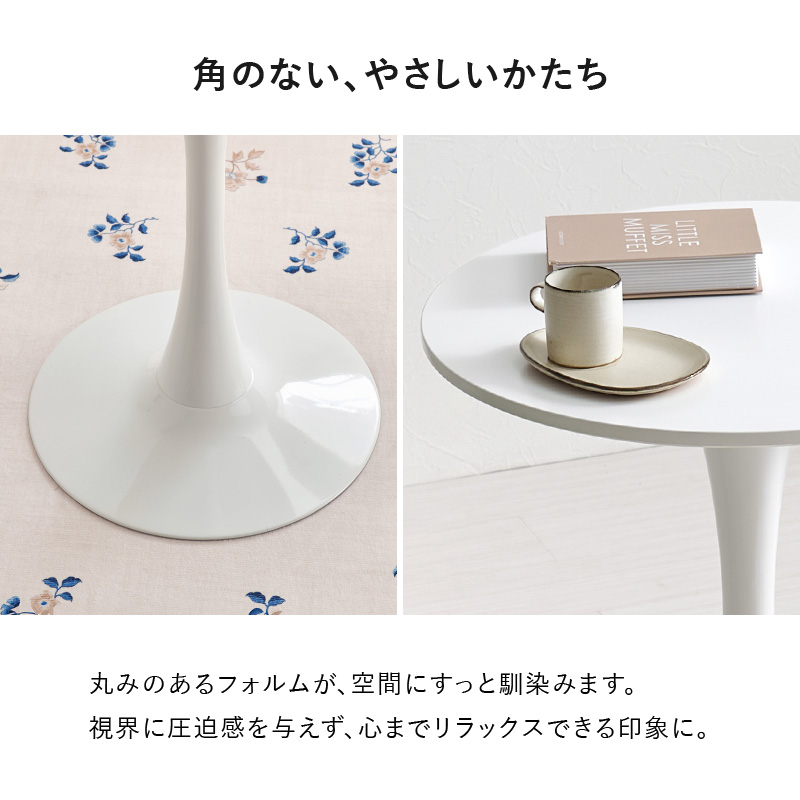 HAGiHARA（萩原） ダイニングテーブル カフェテーブル 丸 80cm