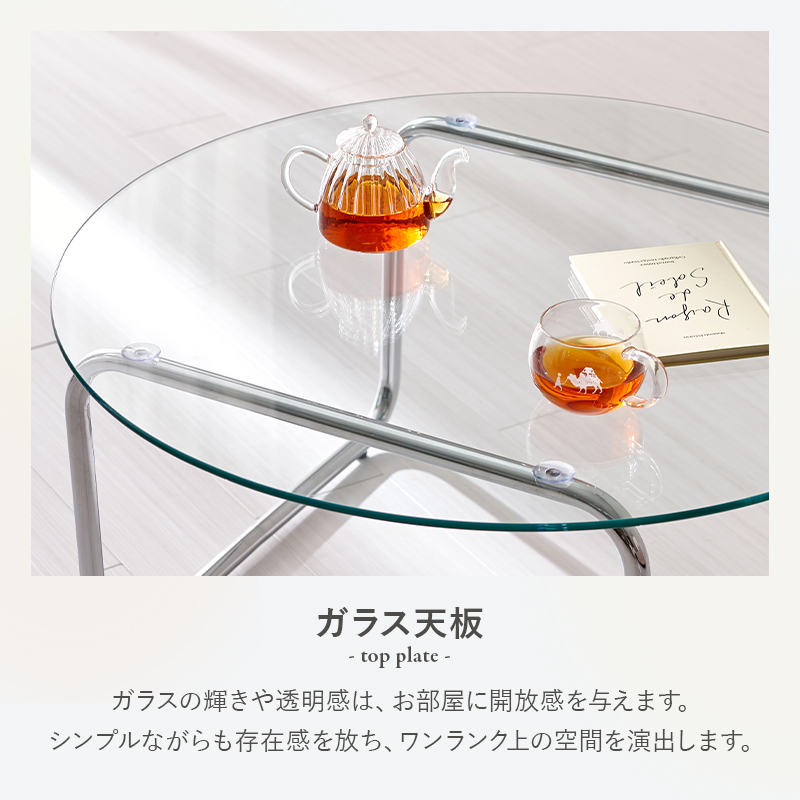 ガラステーブル 丸 幅80 可愛い テーブル ...の詳細画像5