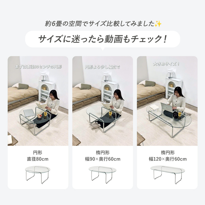 ガラステーブル 幅90 可愛いテーブル 韓国イ...の詳細画像1