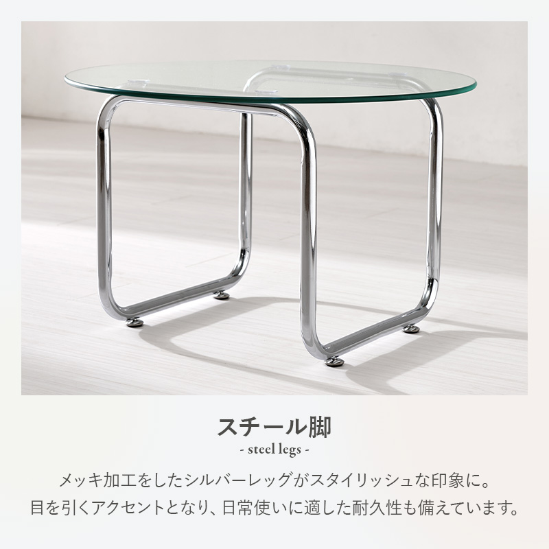 ローテーブル ガラステーブル 丸 幅60 可愛...の詳細画像5