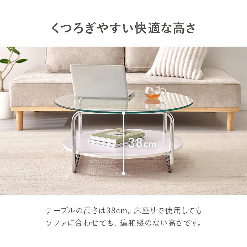ローテーブル ガラステーブル 丸 幅80 可愛い テーブル 韓国インテリア