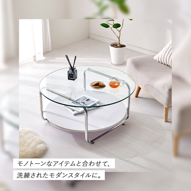 韓国風　ガラス 丸テーブル　おしゃれ　モダン ローテーブル ガラステーブル 丸 幅80 可愛い テーブル 韓国インテリア