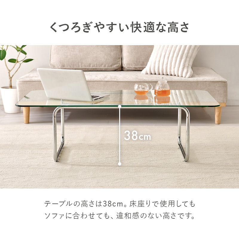 ローテーブル ガラステーブル 角型 幅120 可愛い テーブル 韓国