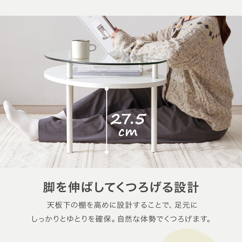 ビーンズ型 ガラステーブル 幅90cm ローテーブル センターテーブル 棚