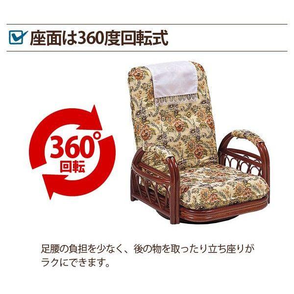 HAGiHARA（萩原） 籐座椅子 籐の椅子 籐座椅子 イス 籐座椅子 籐椅子