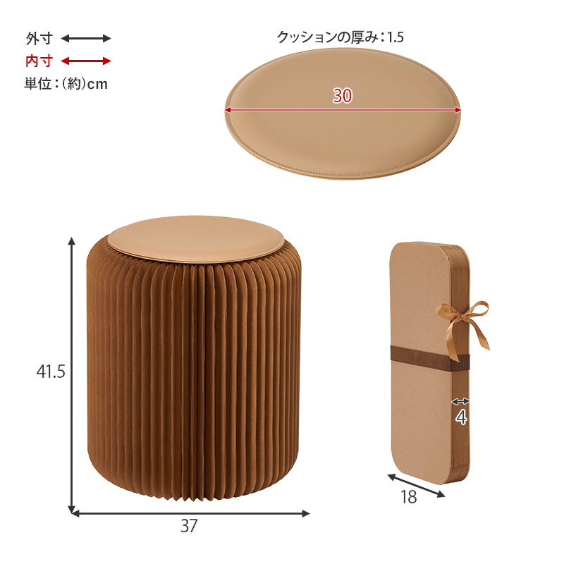 チェア おしゃれ 椅子 折りたたみ クッション アコーディオン椅子