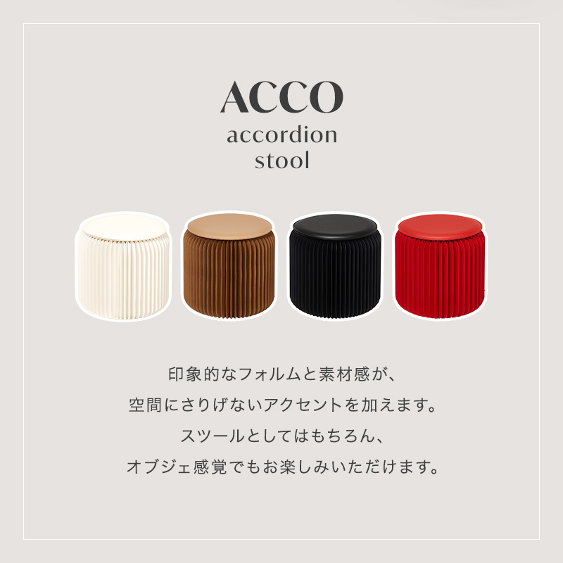 チェア おしゃれ 椅子 折りたたみ クッション アコーディオン椅子