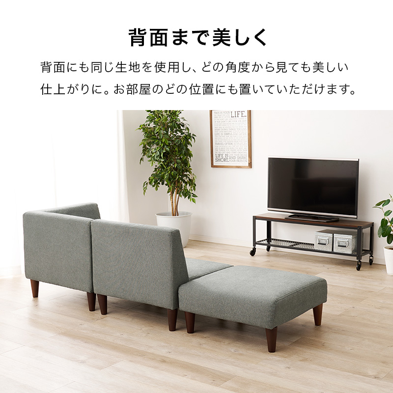 ユニットソファ カウチソファー 3人掛け ソファ 三人掛け 北欧 ソファセット ソファー 3人 おしゃれ L字ソファ 足置き ローソファ 三人掛けソファ 3点 フラット |  | 16